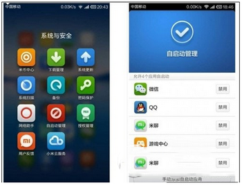 红米note2卡顿怎么办 红米note2卡顿解决方法1