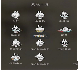 小米4照片隐私怎么设置 小米4照片隐私设置图文教程