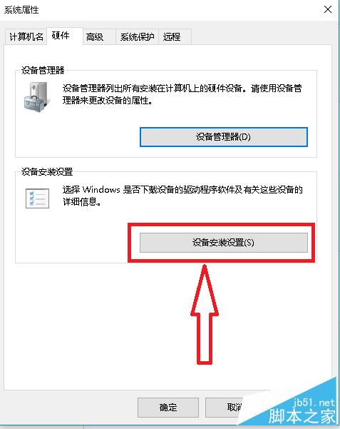 win10更新失败，如何关闭自动更新功能！