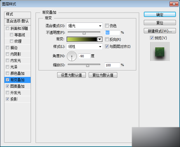 PS制作漂亮的金属质感很强的字体效果