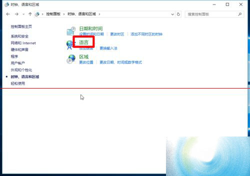 win10下把输入法切换快捷键设置为Ctrl+Shift 