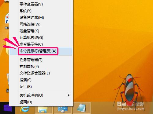 win8.1升级到win10错误代码80240020怎么办?