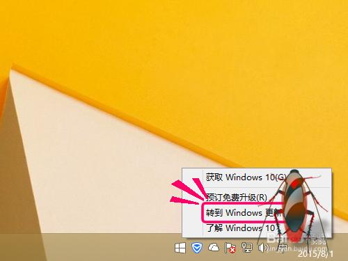 win8.1升级到win10错误代码80240020怎么办?