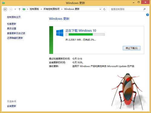 win8.1升级到win10错误代码80240020怎么办?