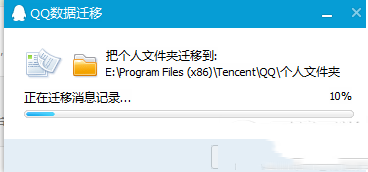 win10qq登陆不了怎么办 Win10qq提示无法访问个人文件夹