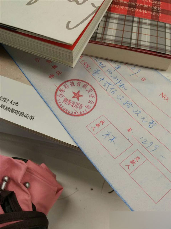 红米Note 2售价再曝光 真要这么贵？