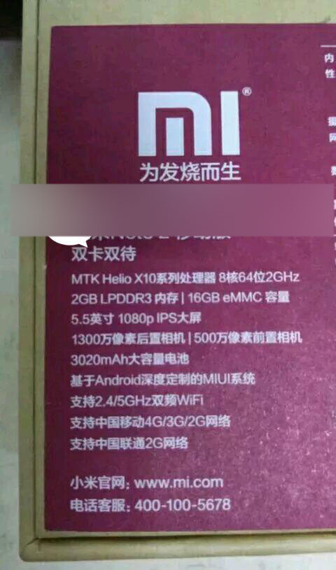 红米Note2跑分曝光 堪比两千元旗舰