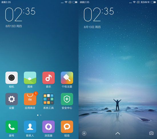 MIUI 7体验:内在更完善/向家庭市场切入
