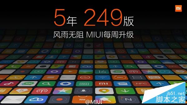 MIUI 7正式发布！提速30％ 省电25％