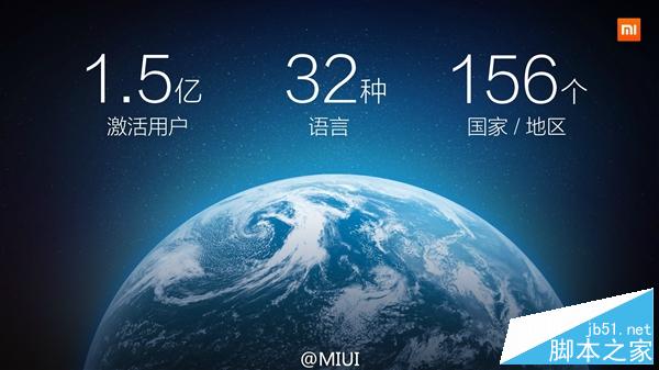 MIUI 7正式发布！提速30％ 省电25％