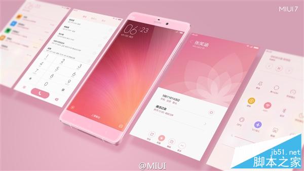 MIUI 7正式发布！提速30％ 省电25％