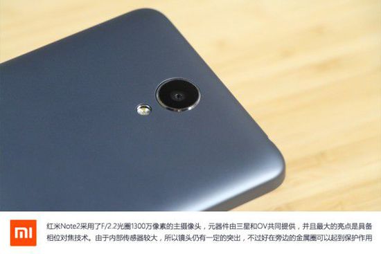 千元旗舰首选之作 红米Note2高配版开箱