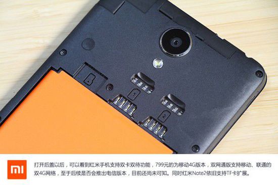 千元旗舰首选之作 红米Note2高配版开箱