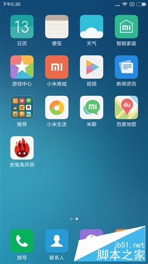 MIUI 7五大UI图赏：喜欢哪一个？