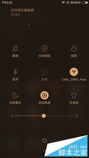 MIUI 7五大UI图赏：喜欢哪一个？