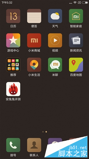 MIUI 7五大UI图赏：喜欢哪一个？