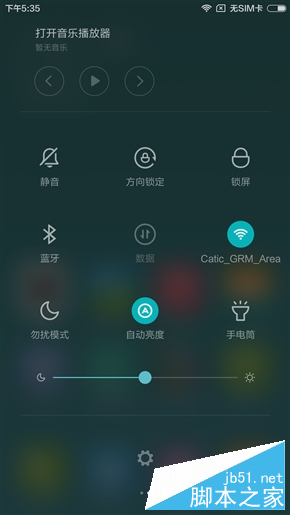 MIUI 7五大UI图赏：喜欢哪一个？