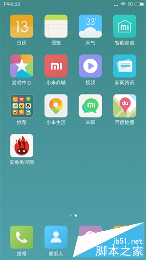 MIUI 7五大UI图赏：喜欢哪一个？