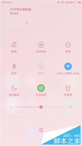 MIUI 7五大UI图赏：喜欢哪一个？