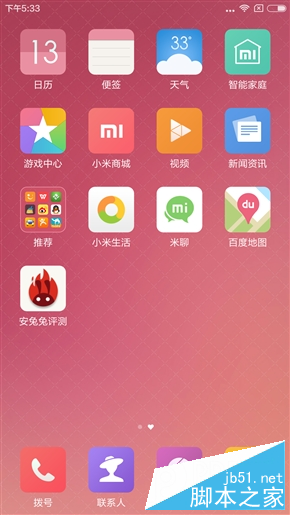 MIUI 7五大UI图赏：喜欢哪一个？