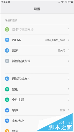 MIUI 7五大UI图赏：喜欢哪一个？