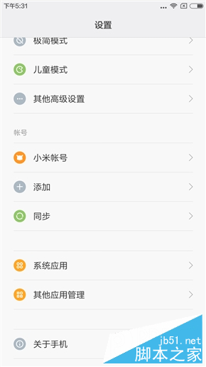 MIUI 7五大UI图赏：喜欢哪一个？