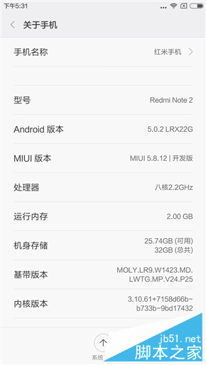 MIUI 7五大UI图赏：喜欢哪一个？