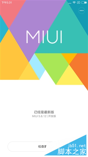 MIUI 7五大UI图赏：喜欢哪一个？