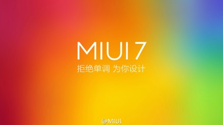 小米MIUI 7做了哪些提升 MIUI 7亮点汇总