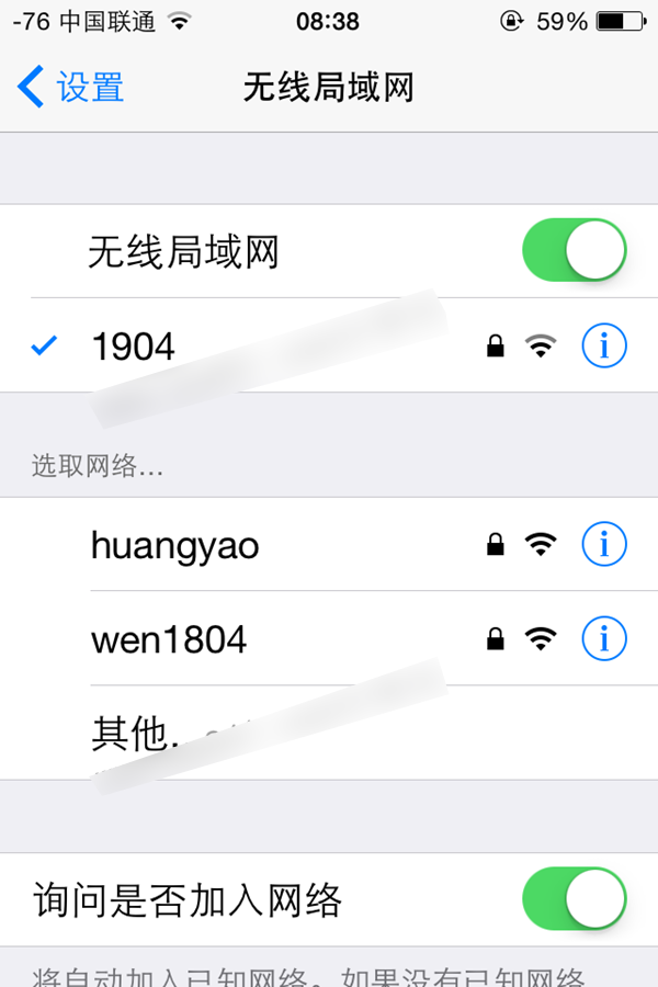 iOS8.4.1怎么升级 iOS8.4.1正式版升级图文教程