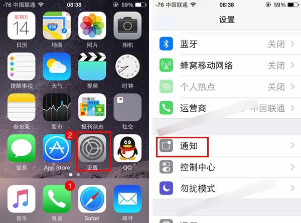 iOS8.4.1怎么升级 iOS8.4.1正式版升级图文教程