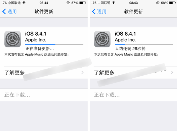 iOS8.4.1怎么升级 iOS8.4.1正式版升级图文教程