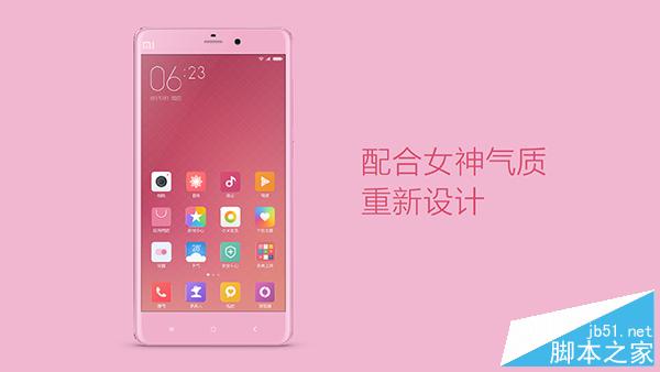 MIUI7开发版已开始推送升级 附更新方法