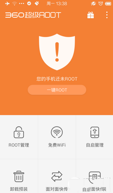 幻影pin怎么用 幻影pin使用教程