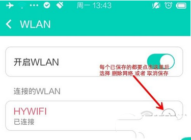幻影pin怎么用 幻影pin使用教程