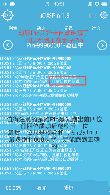 ewsa跑字典軟件_跑字典用服務器嗎_字典跑包軟件