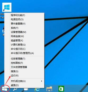 Win10技巧：想要更优体验win10你可能需要勾掉这几个！