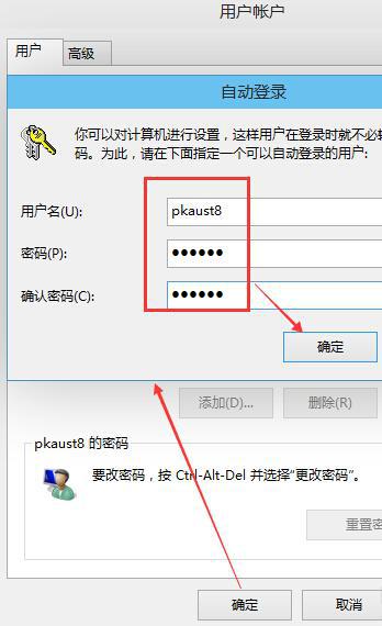 Win10技巧：想要更优体验win10你可能需要勾掉这几个！