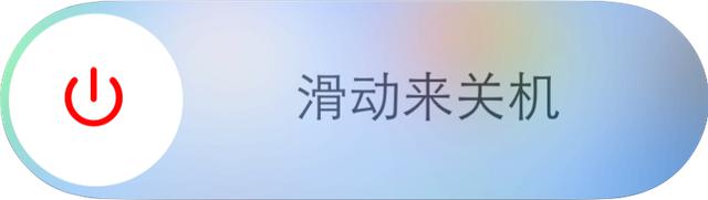 iOS8.4.1升级不了，提示“无法验证更新”时怎么处理？