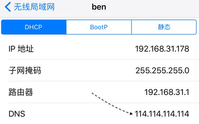 iOS8.4.1升级不了，提示“无法验证更新”时怎么处理？