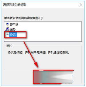 win10ie浏览器无法打开网页怎么办3