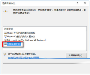 win10ie浏览器无法打开网页怎么办4