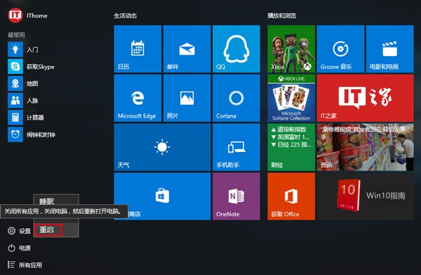 Win10正式版安全模式怎么进入?简单快捷键方法方便搞定”