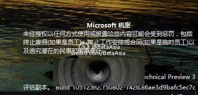 Windows Server 2016预览版3简体中文原版ISO下载 多图欣赏”