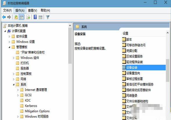 Win10系统无法更新声卡驱动提示Error 0x800705b4解决步骤2