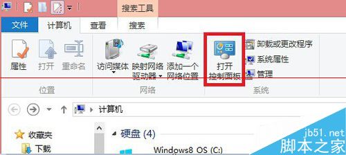 Win8关机后电源等和信号灯一直亮的两种解决办法”