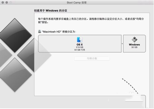 bootcamp制作安装u盘 如何用bootcamp制作win10安装U盘