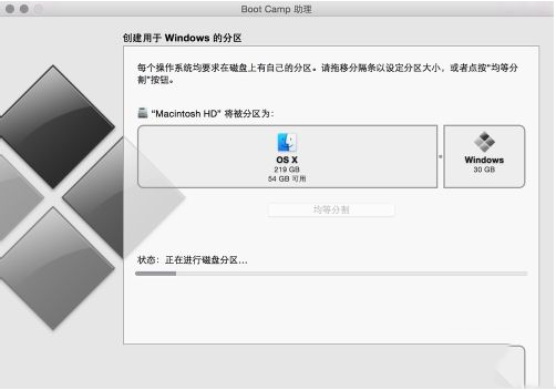 bootcamp制作安装u盘 如何用bootcamp制作win10安装U盘