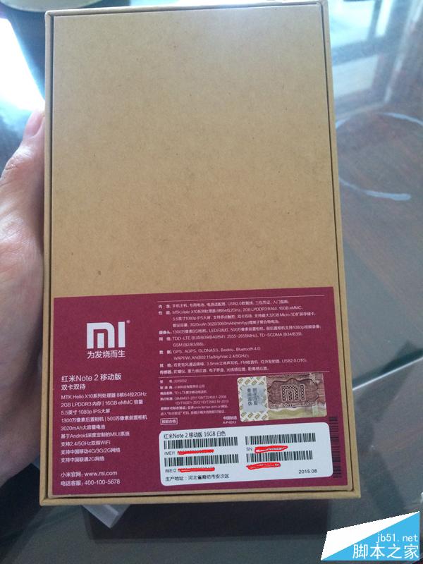 红米Note2网友开箱评测及联通4G测试