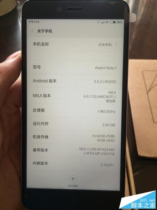 红米Note2网友开箱评测及联通4G测试